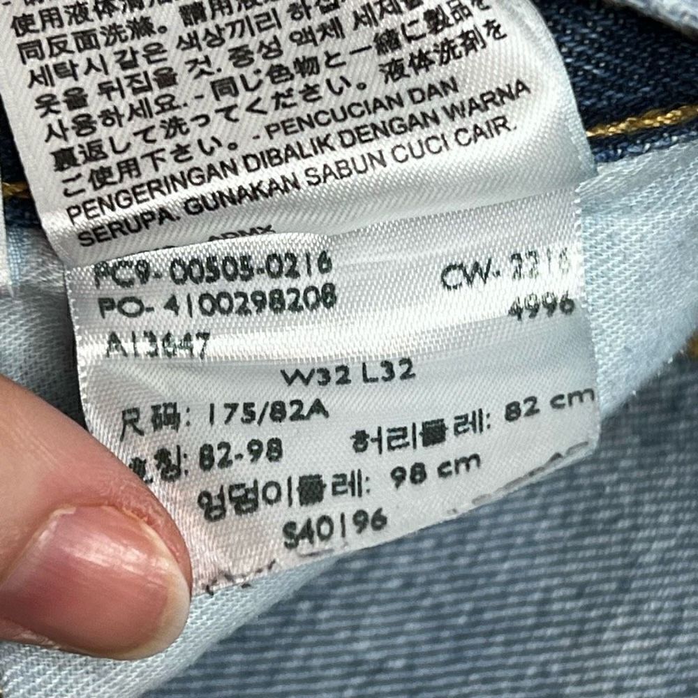 Levi’s medium wash 505 jeans size 32 X 32 - Picture 14 of 15